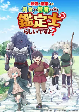萌系治愈动漫